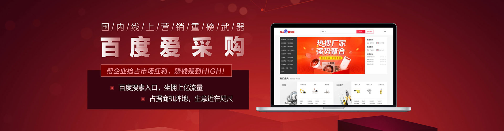 芦洲百度推广优化