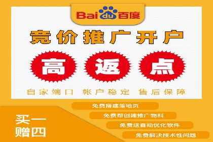 百度推广排名实战分享：中小企业如何低成本高效投放